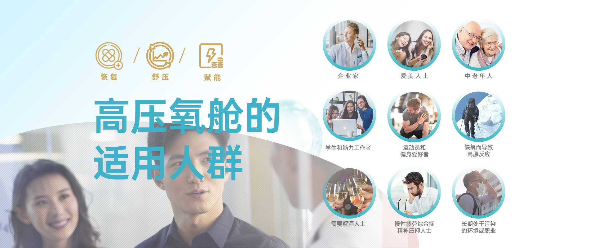 高壓氧艙,O2BOX高壓氧艙官網(wǎng),高壓氧艙多少錢一臺